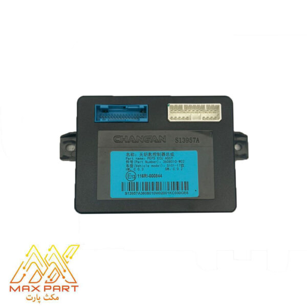 یونیت BCM چانگان CS35