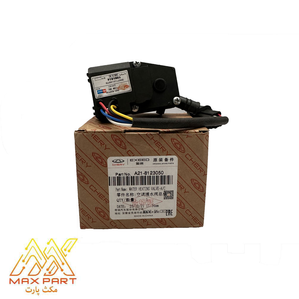 تصویر شیربرقی بخاری ام وی ام 550 اورجینال 