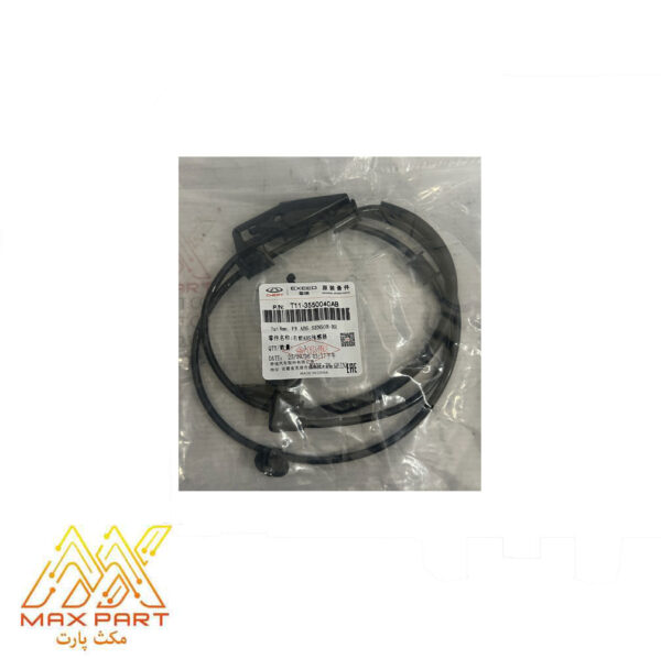 سنسور چرخ جلو راست X33S