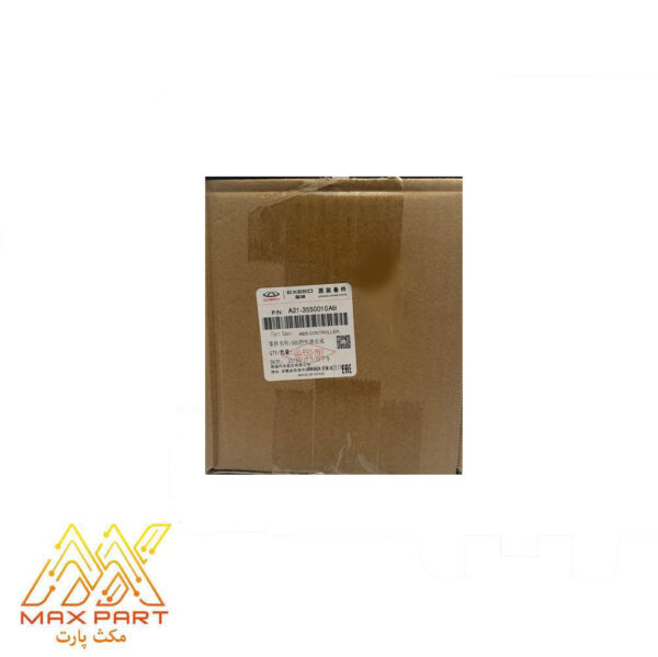 پمپ ABS  ام وی ام 550 (کارکرده)